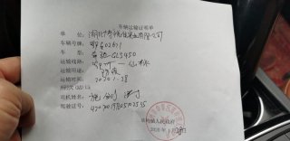 疫情無情人有情！博悅佳第二次向湖北鄂州捐贈