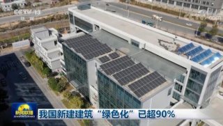 數(shù)讀2022，五組數(shù)據(jù)看綠色建筑行業(yè)發(fā)展亮點(diǎn)