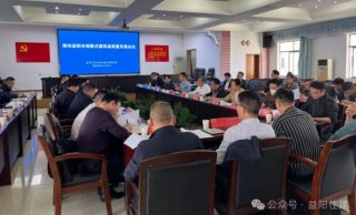 湖南益陽推進綠色裝配式建筑高質(zhì)量發(fā)展