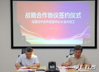 “長沙造”裝配式建筑產(chǎn)品再“出海”