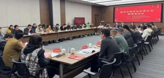 福州：面對(duì)面傾聽民企心聲 探尋建筑行業(yè)發(fā)展新路徑